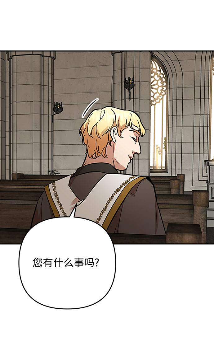 第56话 小姐们的哭声（8）25