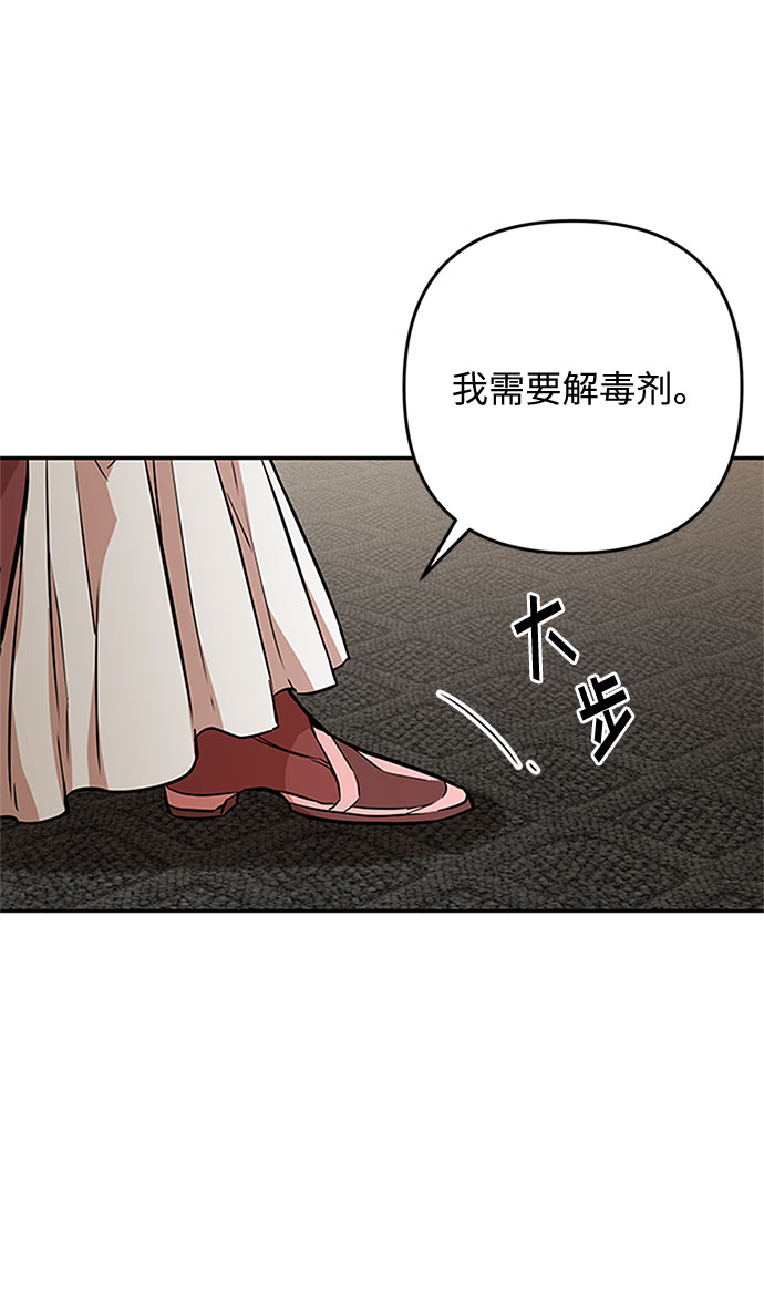 第56话 小姐们的哭声（8）26