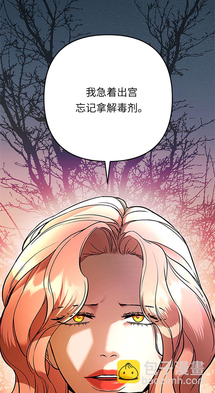 第56话 小姐们的哭声（8）30