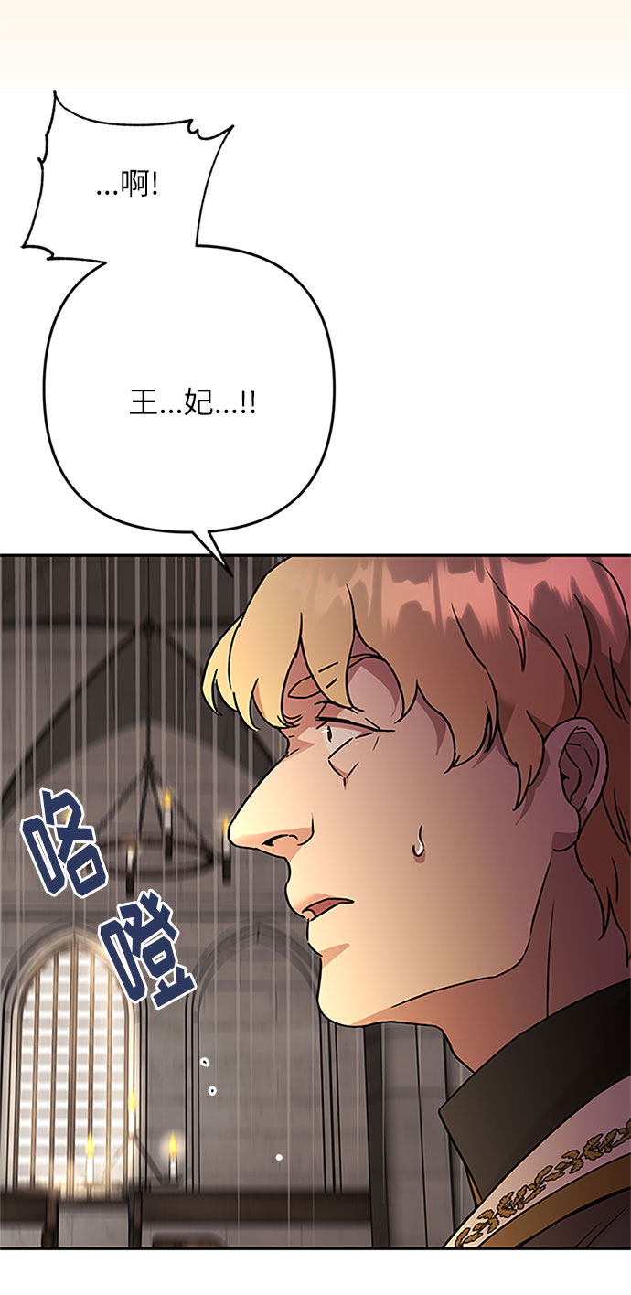 第56话 小姐们的哭声（8）32