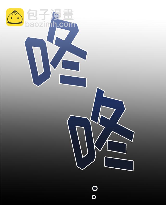 第56话 小姐们的哭声（8）34