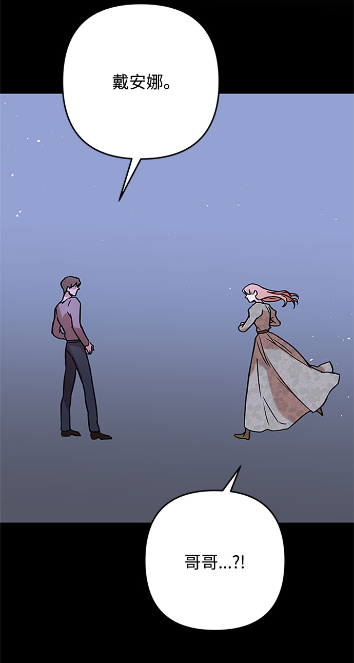 第56话 小姐们的哭声（8）35