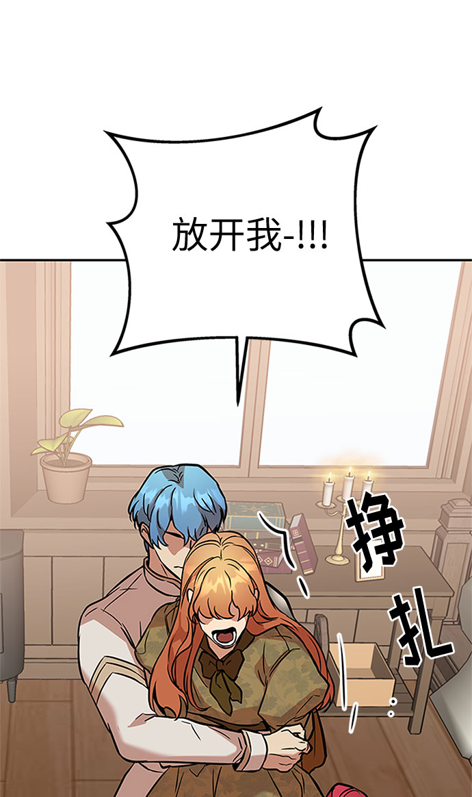 第56话 小姐们的哭声（8）47