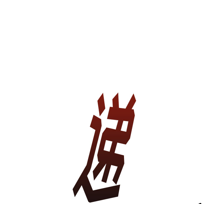 第56话 小姐们的哭声（8）5