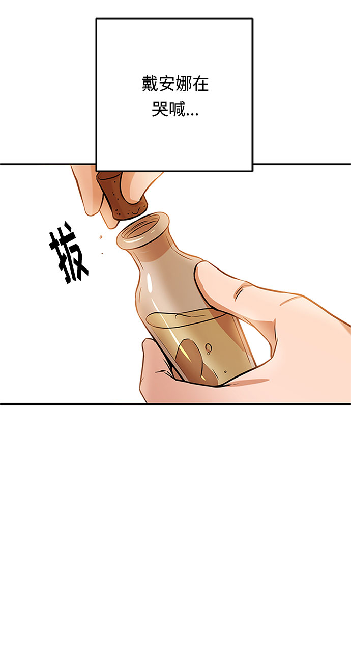 第56话 小姐们的哭声（8）53