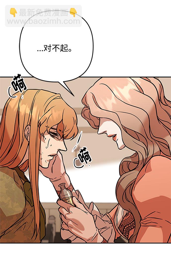 第56话 小姐们的哭声（8）54