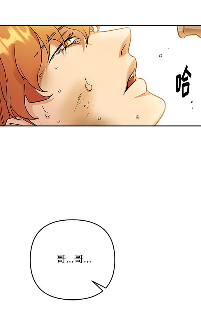 第56话 小姐们的哭声（8）56
