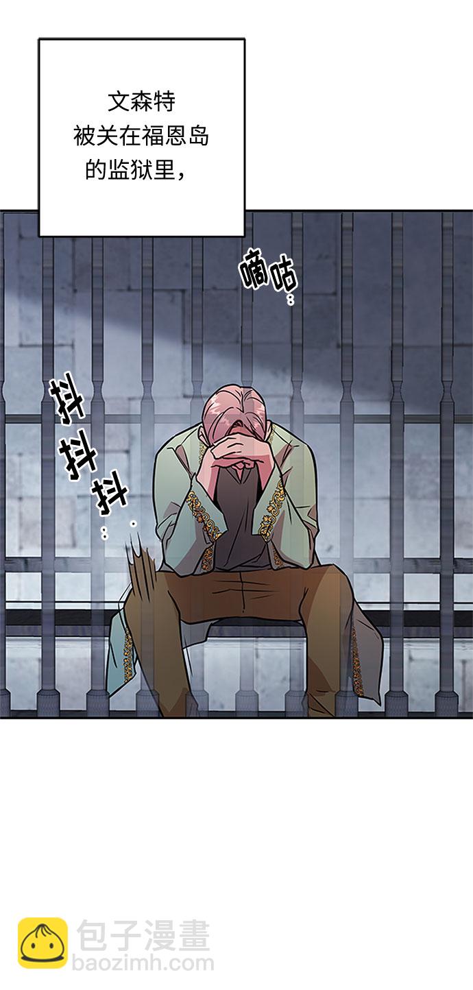 第56话 小姐们的哭声（8）62
