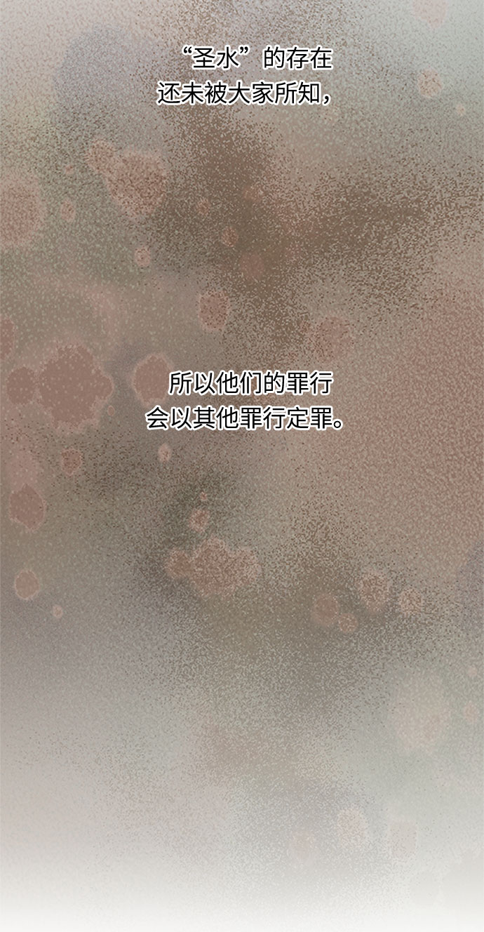 第56话 小姐们的哭声（8）64