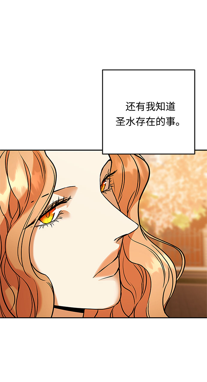 第56话 小姐们的哭声（8）66