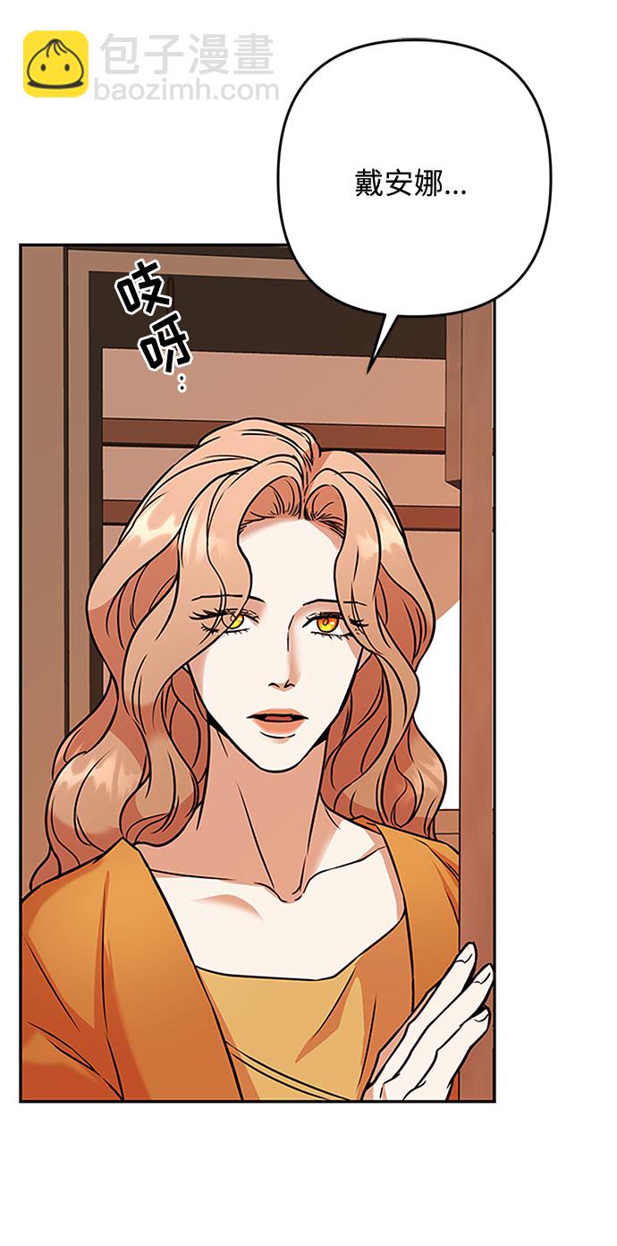第56话 小姐们的哭声（8）76