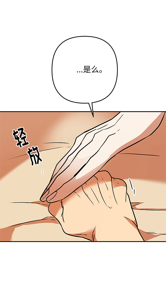 第56话 小姐们的哭声（8）81