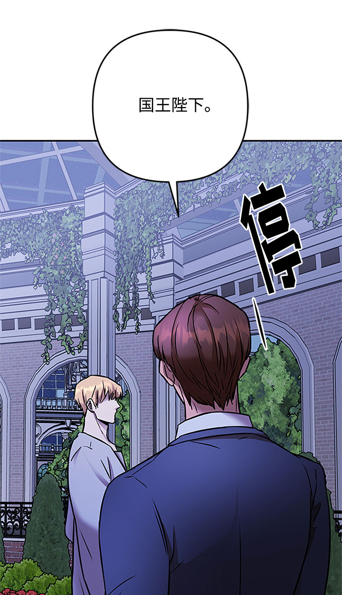 第56话 小姐们的哭声（8）88