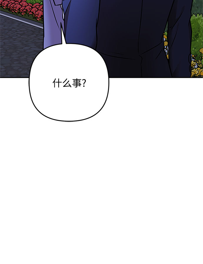 第56话 小姐们的哭声（8）89