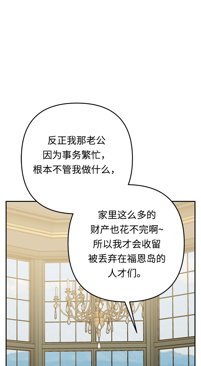 第57话 王宫的路12