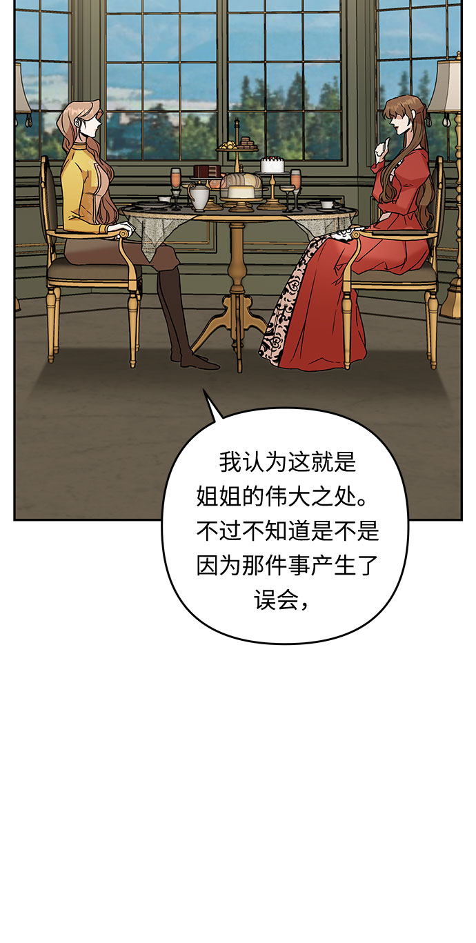 第57话 王宫的路13