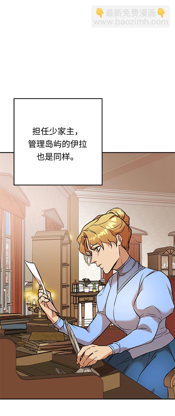 第57话 王宫的路19