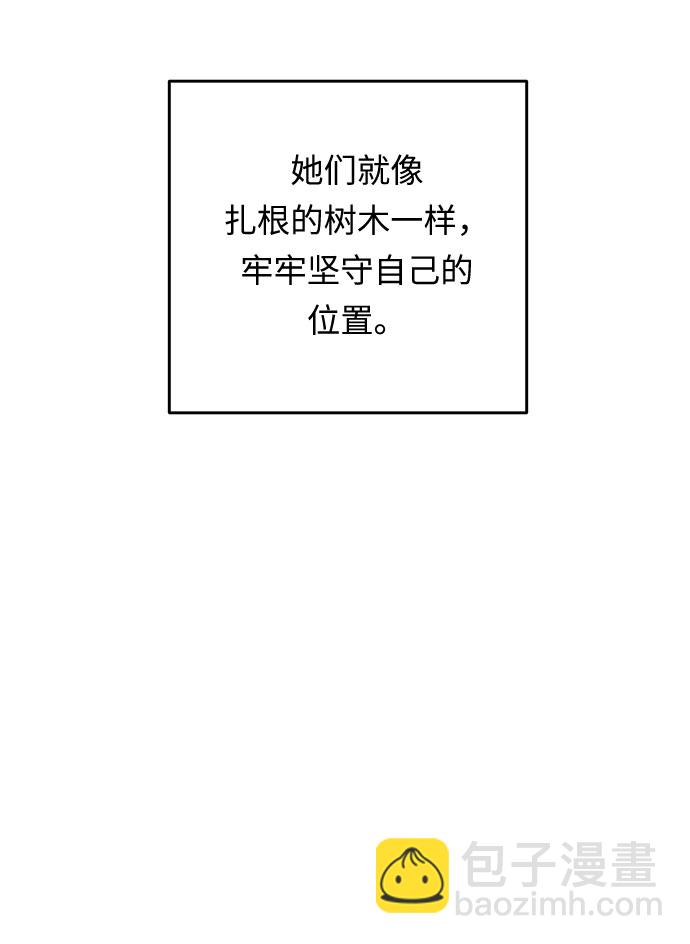 第57话 王宫的路20