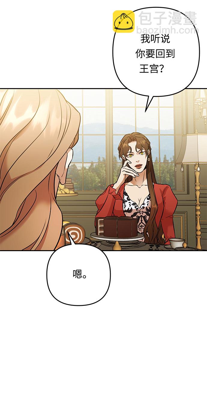 第57话 王宫的路21