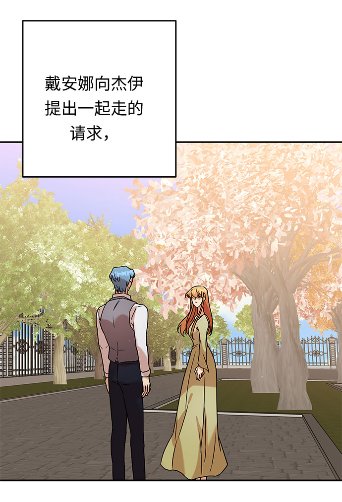 第57话 王宫的路25