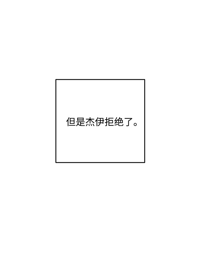 第57话 王宫的路26