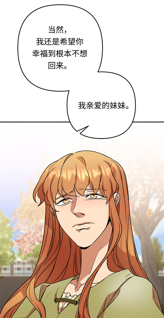 第57话 王宫的路28