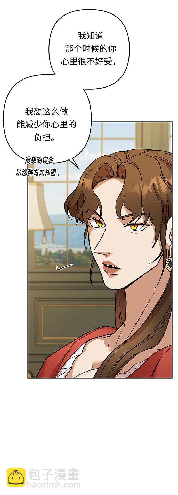 第57话 王宫的路3