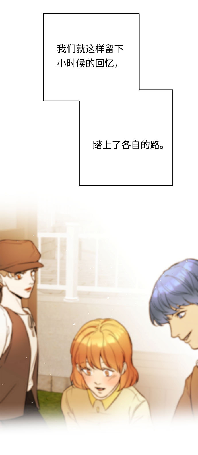 第57话 王宫的路30
