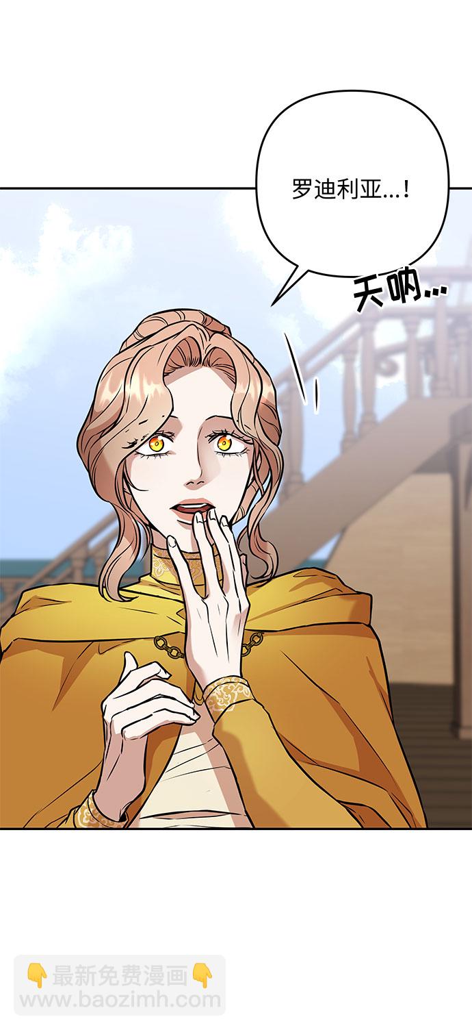 第57话 王宫的路34