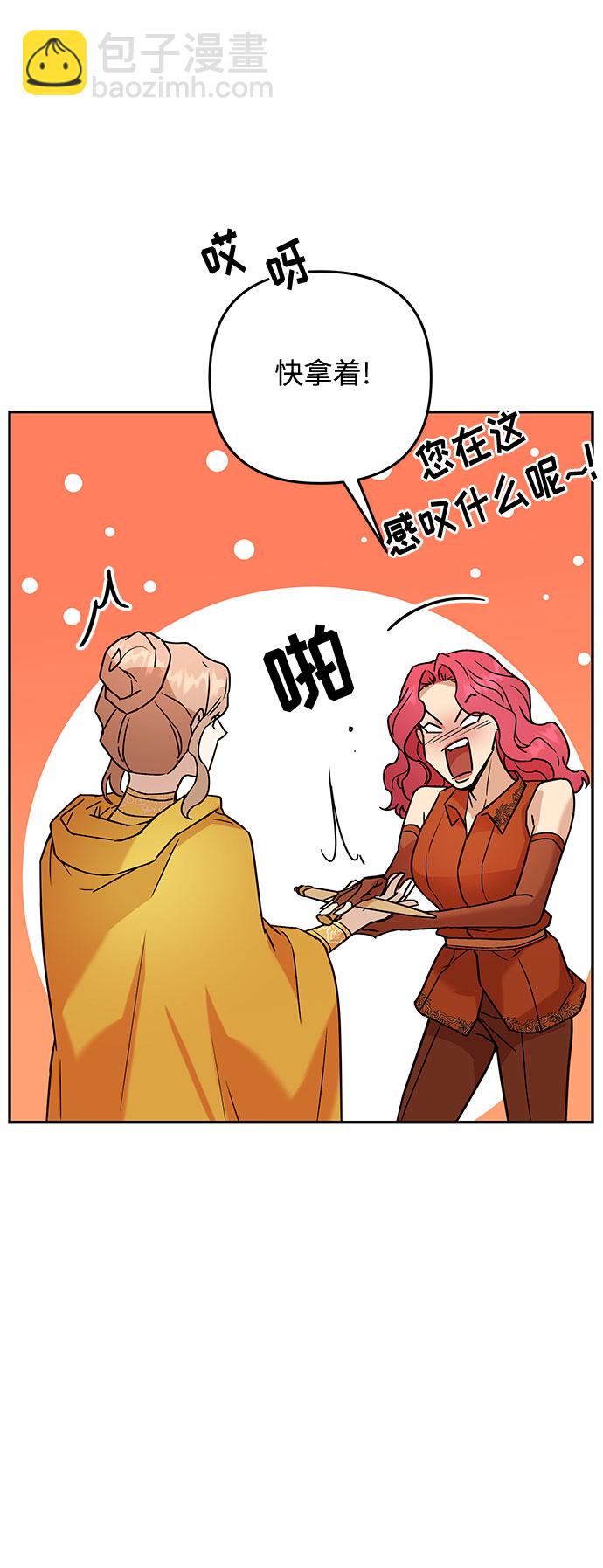 第57话 王宫的路35