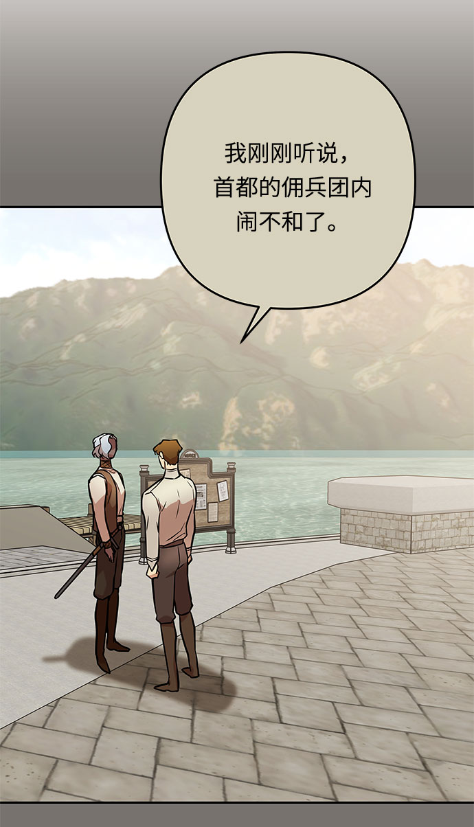 第57话 王宫的路39