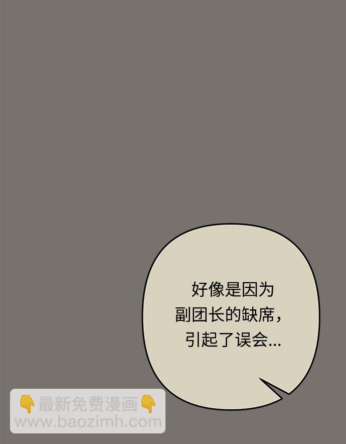 第57话 王宫的路40