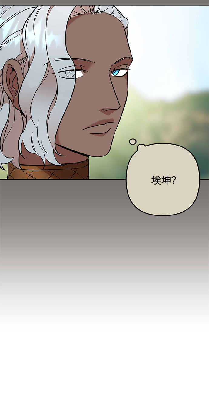 第57话 王宫的路41