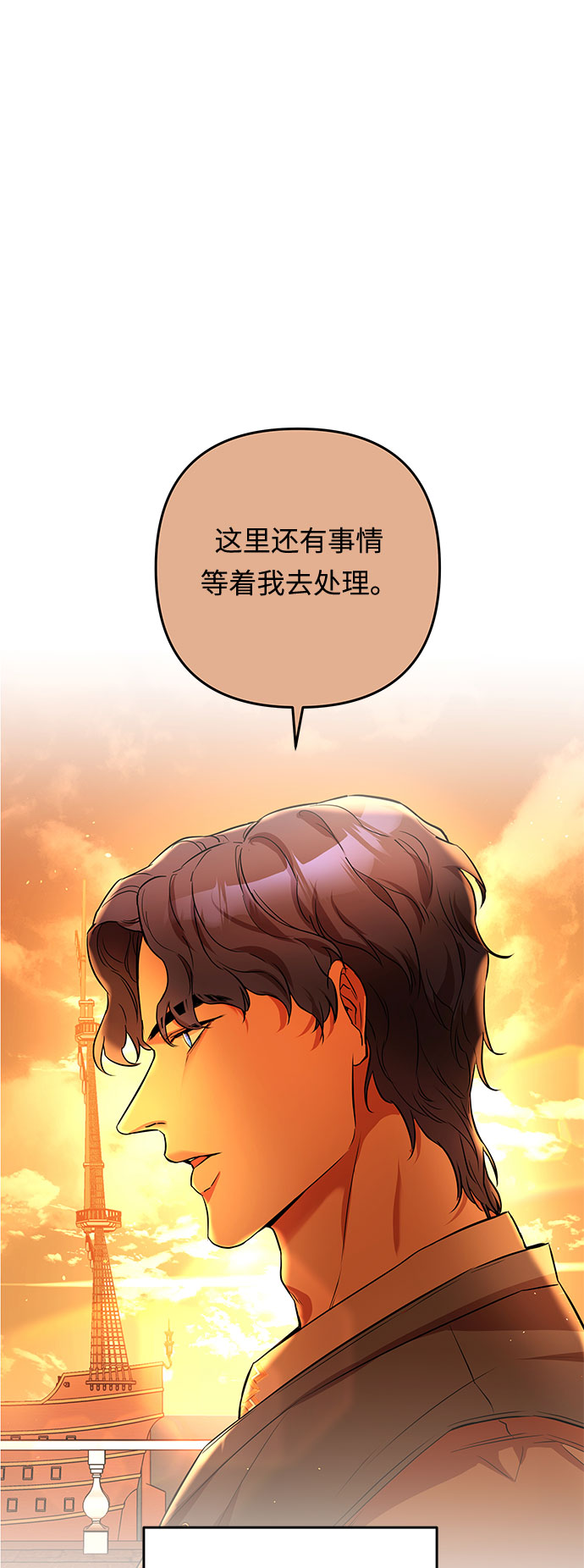 第57话 王宫的路44