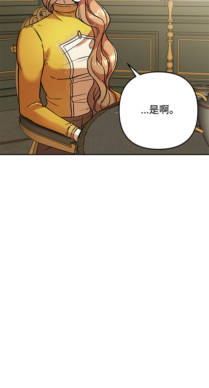第57话 王宫的路5