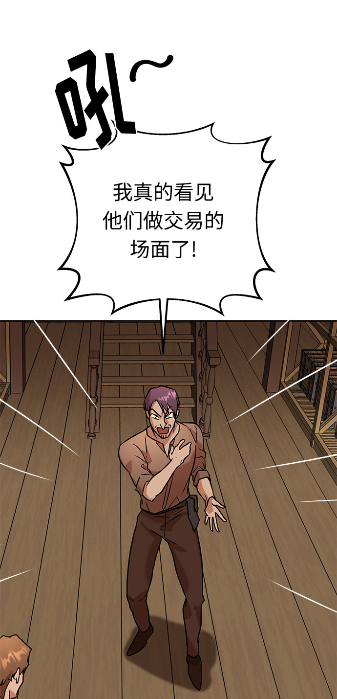 第57话 王宫的路56