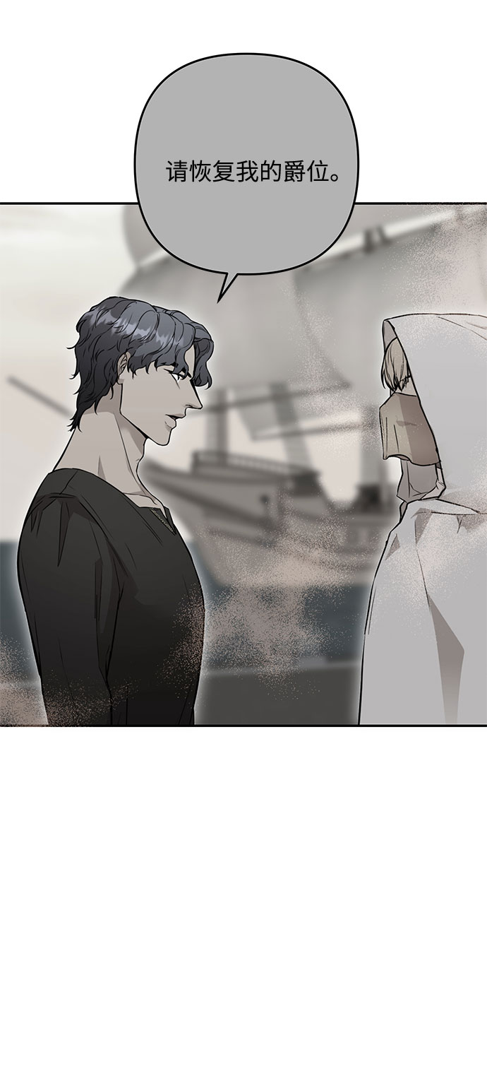 第57话 王宫的路58