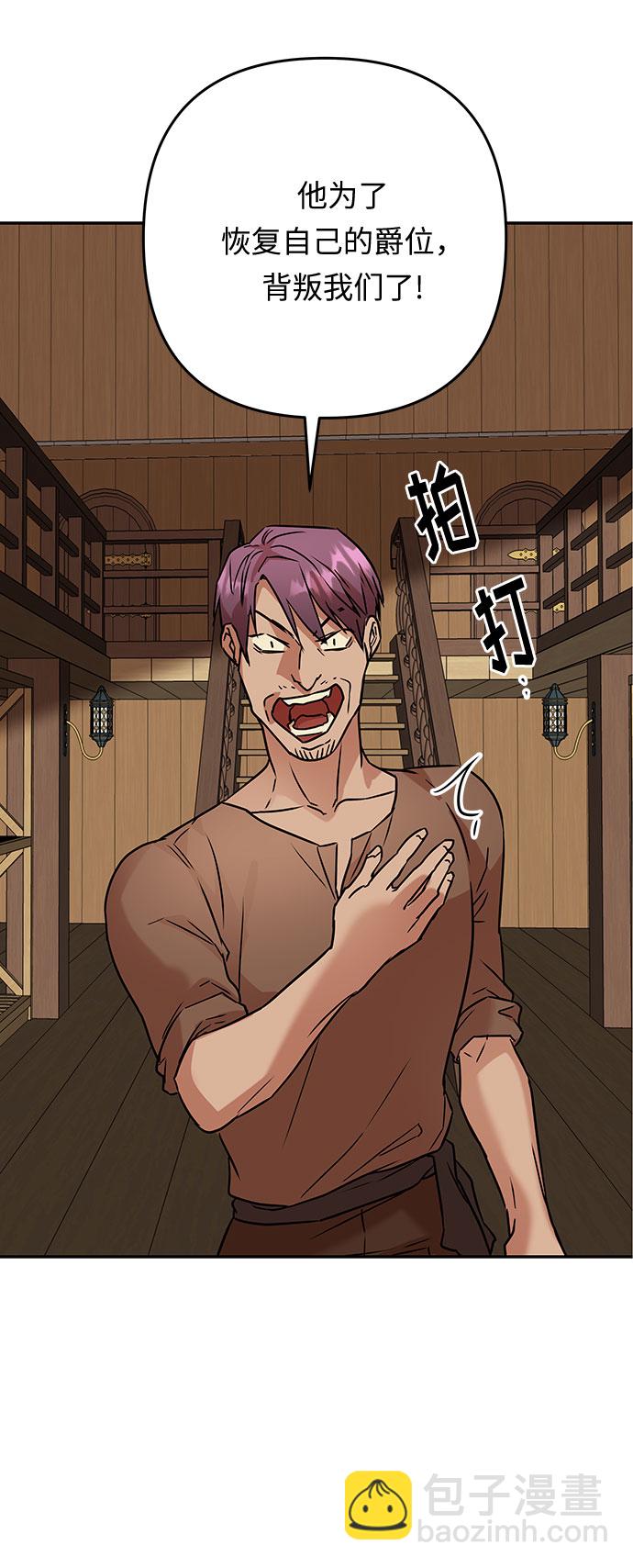第57话 王宫的路59