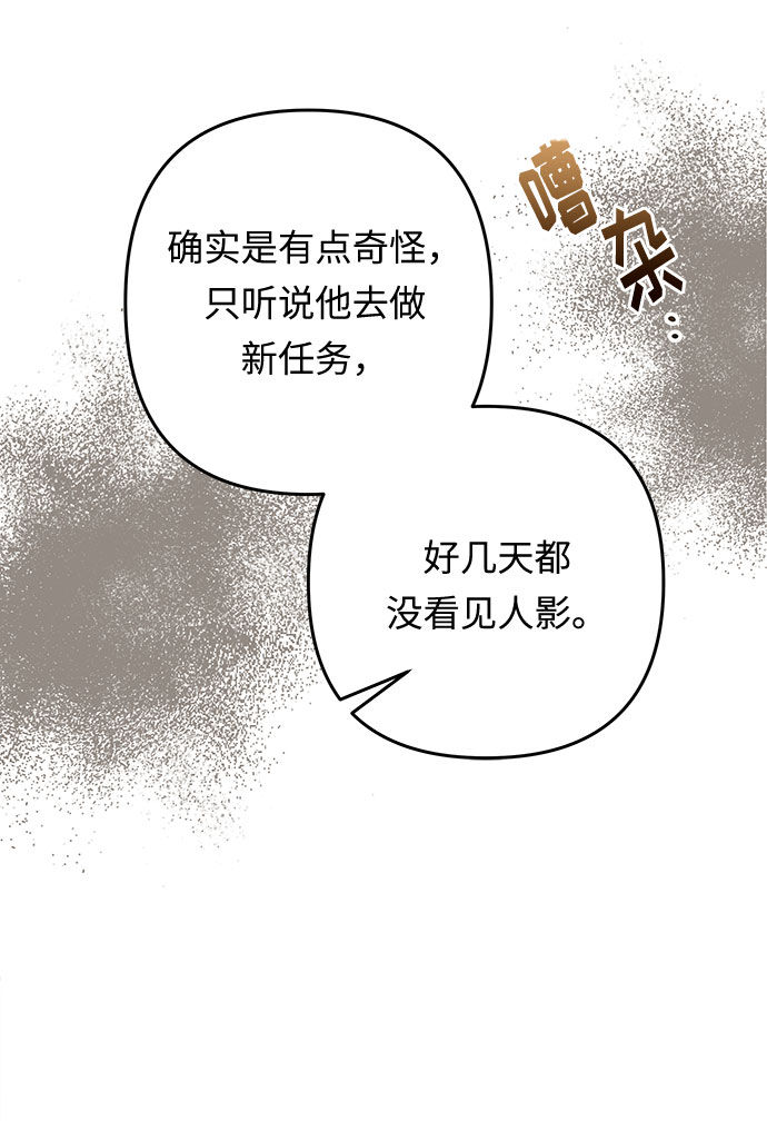 第57话 王宫的路60
