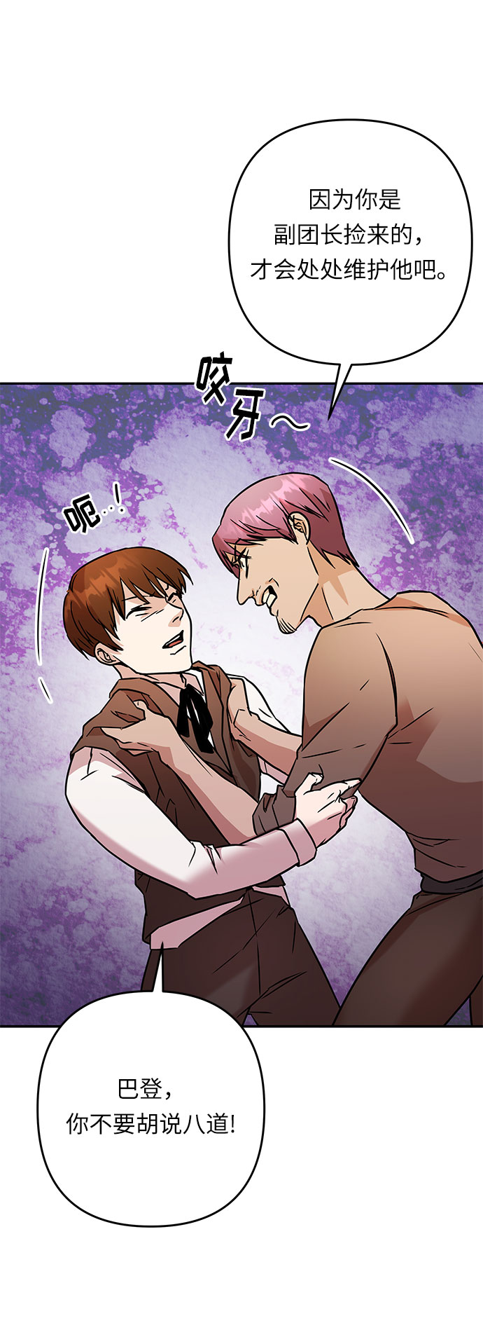 第57话 王宫的路63
