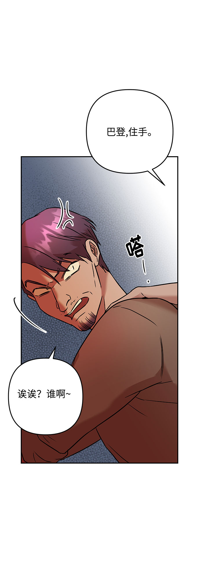 第57话 王宫的路64