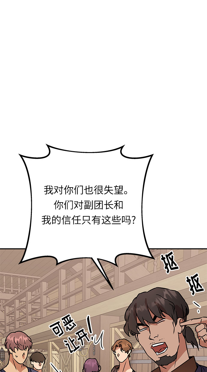 第57话 王宫的路66