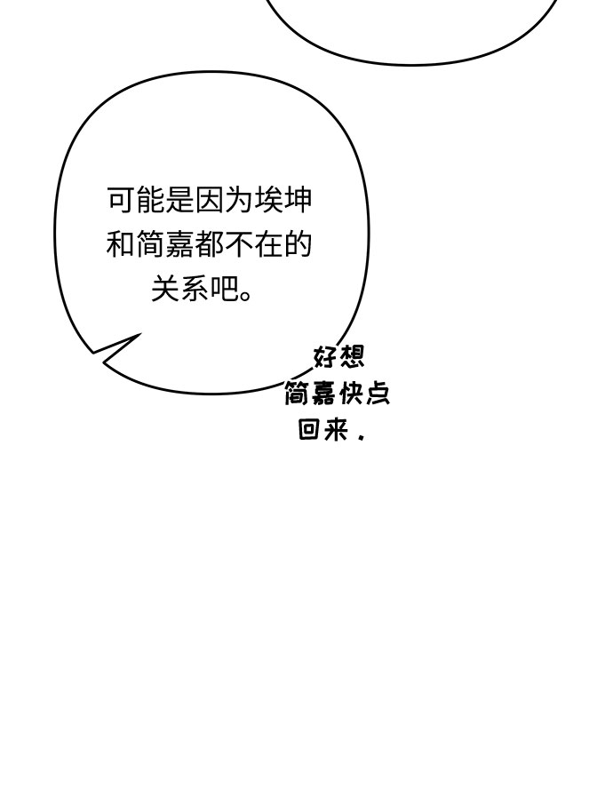 第57话 王宫的路70