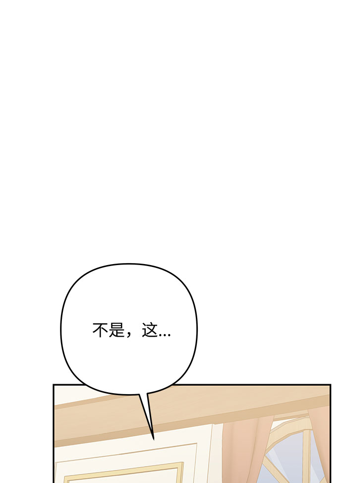 第57话 王宫的路73