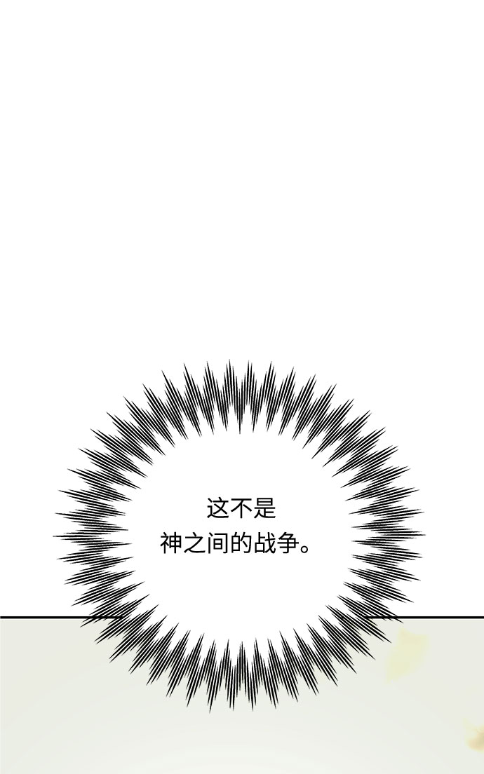 第57话 王宫的路82