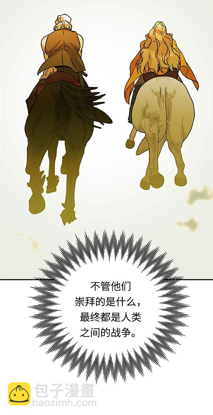 第57话 王宫的路83