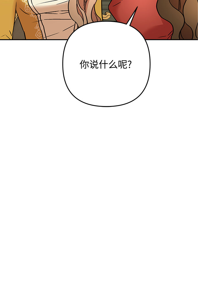 第57话 王宫的路9