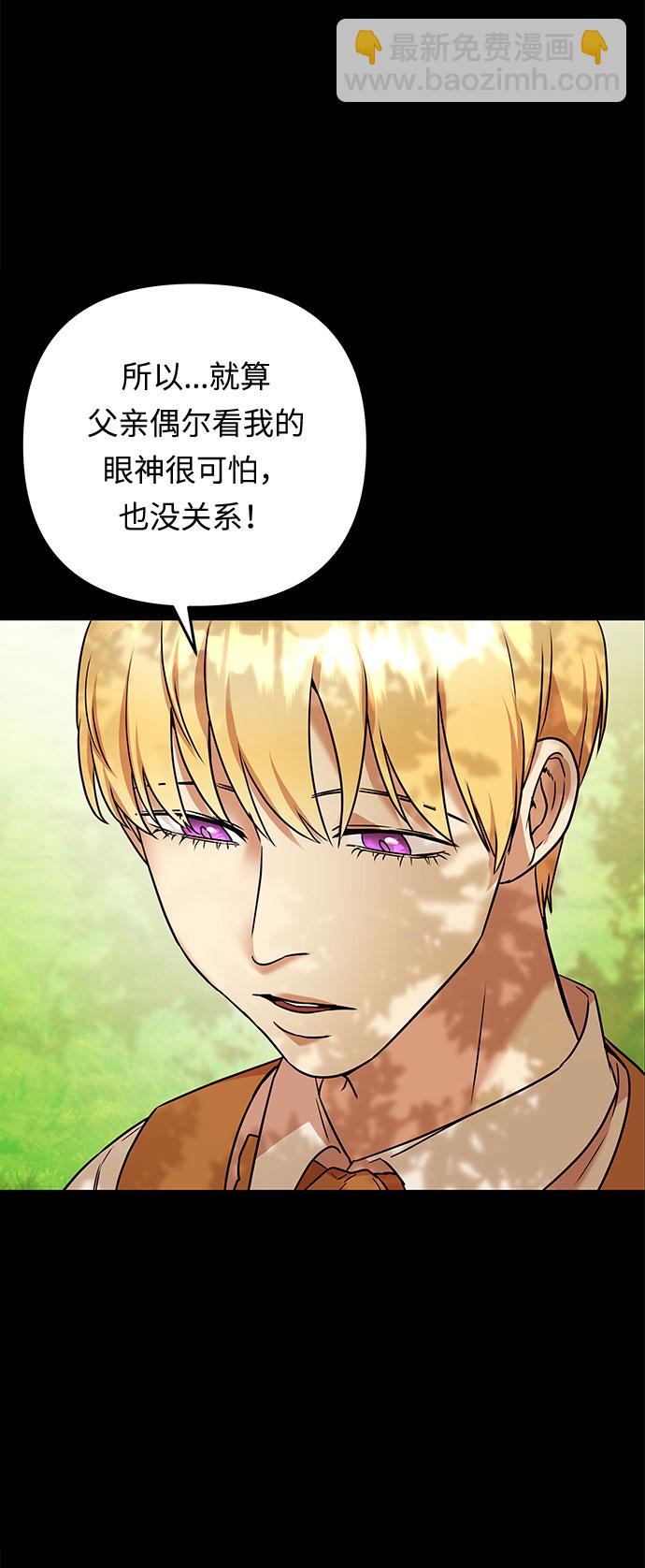 第58话 海伦（第一季最终话）10