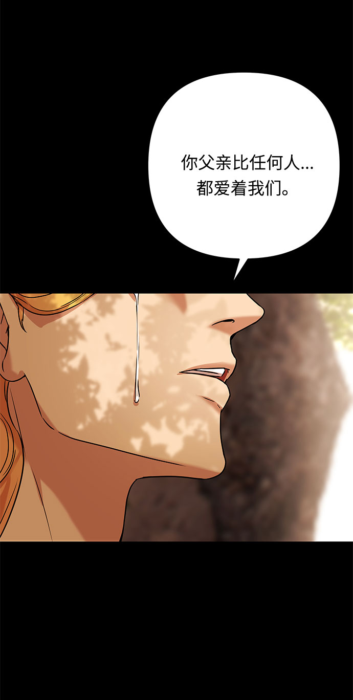 第58话 海伦（第一季最终话）14