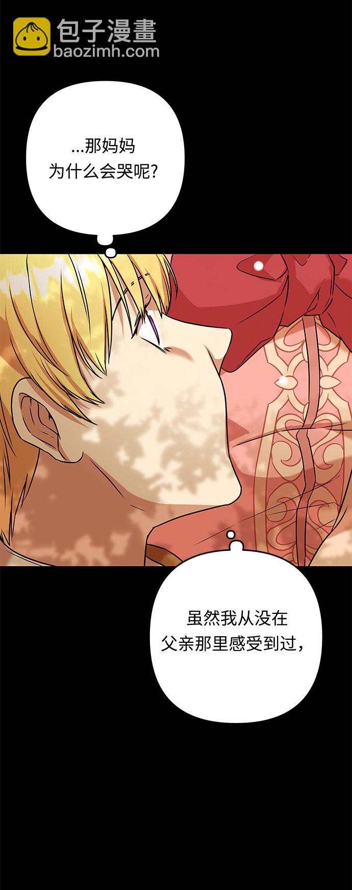第58话 海伦（第一季最终话）15